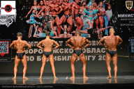 Чемпионат Воронежской области по бодибилдингу - 2025