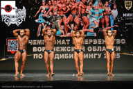 Чемпионат Воронежской области по бодибилдингу - 2025