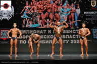 Чемпионат Воронежской области по бодибилдингу - 2025
