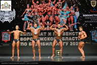 Чемпионат Воронежской области по бодибилдингу - 2025