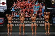 Чемпионат Воронежской области по бодибилдингу - 2025