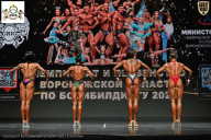 Чемпионат Воронежской области по бодибилдингу - 2025