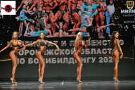 Чемпионат Воронежской области по бодибилдингу - 2025
