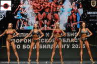 Чемпионат Воронежской области по бодибилдингу - 2025