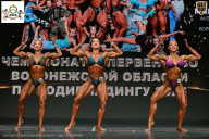 Чемпионат Воронежской области по бодибилдингу - 2025