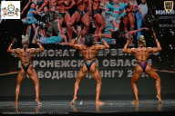 Чемпионат Воронежской области по бодибилдингу - 2025
