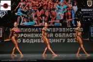 Чемпионат Воронежской области по бодибилдингу - 2025
