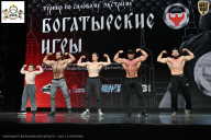 Чемпионат Воронежской области по бодибилдингу - 2025