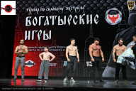 Чемпионат Воронежской области по бодибилдингу - 2025