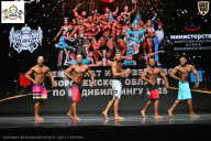Чемпионат Воронежской области по бодибилдингу - 2025