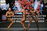 Чемпионат Воронежской области по бодибилдингу - 2025
