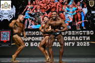 Чемпионат Воронежской области по бодибилдингу - 2025