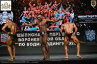 Чемпионат Воронежской области по бодибилдингу - 2025