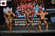 Чемпионат Воронежской области по бодибилдингу - 2025