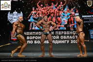 Чемпионат Воронежской области по бодибилдингу - 2025