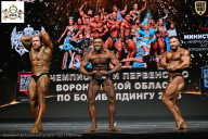 Чемпионат Воронежской области по бодибилдингу - 2025