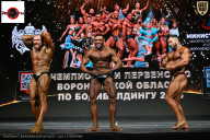 Чемпионат Воронежской области по бодибилдингу - 2025