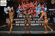 Чемпионат Воронежской области по бодибилдингу - 2025