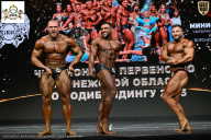 Чемпионат Воронежской области по бодибилдингу - 2025