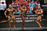 Чемпионат Воронежской области по бодибилдингу - 2025