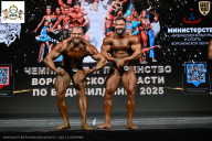 Чемпионат Воронежской области по бодибилдингу - 2025
