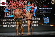 Чемпионат Воронежской области по бодибилдингу - 2025