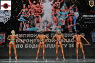 Чемпионат Воронежской области по бодибилдингу - 2025