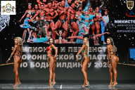 Чемпионат Воронежской области по бодибилдингу - 2025
