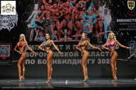 Чемпионат Воронежской области по бодибилдингу - 2025