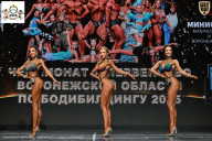 Чемпионат Воронежской области по бодибилдингу - 2025
