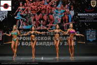 Чемпионат Воронежской области по бодибилдингу - 2025