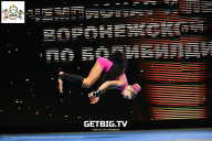 Чемпионат Воронежской области по бодибилдингу - 2025