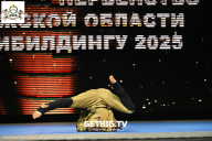 Чемпионат Воронежской области по бодибилдингу - 2025