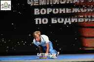 Чемпионат Воронежской области по бодибилдингу - 2025