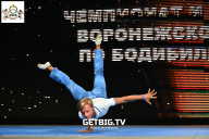 Чемпионат Воронежской области по бодибилдингу - 2025
