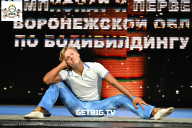 Чемпионат Воронежской области по бодибилдингу - 2025