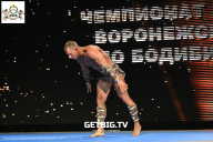 Чемпионат Воронежской области по бодибилдингу - 2025