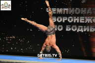 Чемпионат Воронежской области по бодибилдингу - 2025
