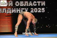 Чемпионат Воронежской области по бодибилдингу - 2025