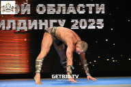 Чемпионат Воронежской области по бодибилдингу - 2025