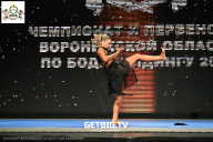 Чемпионат Воронежской области по бодибилдингу - 2025