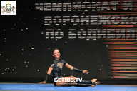 Чемпионат Воронежской области по бодибилдингу - 2025