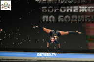 Чемпионат Воронежской области по бодибилдингу - 2025