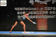 Чемпионат Воронежской области по бодибилдингу - 2025