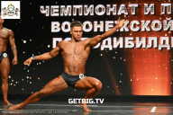 Чемпионат Воронежской области по бодибилдингу - 2025