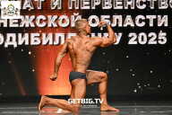 Чемпионат Воронежской области по бодибилдингу - 2025