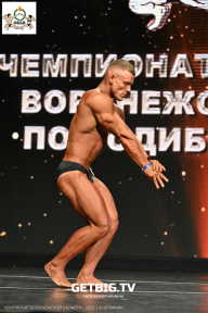 Чемпионат Воронежской области по бодибилдингу - 2025
