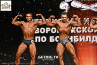 Чемпионат Воронежской области по бодибилдингу - 2025