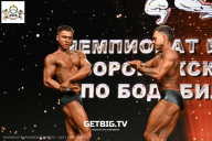 Чемпионат Воронежской области по бодибилдингу - 2025