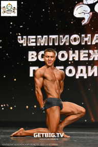 Чемпионат Воронежской области по бодибилдингу - 2025